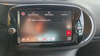 Smart ForTwo 2021 EQ EXCLUSIVE,SPORT,PLUS,CAM,PANO,LED,22KW,ΕΓΓΥΗΣΗ-thumb-27