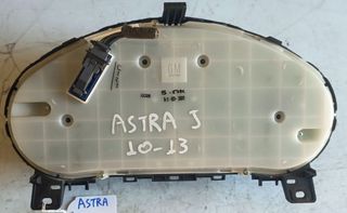 ΚΑΝΤΡΑΝ OPEL ASTRA J 1.6CC-thumb-4