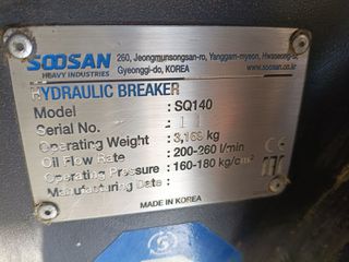 SOOSAN SQ140-thumb-6