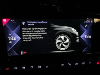 DS DS7 2019 "PERFORMANCE-CROSSBACK" PANORAMA! FULL LED-CLIMA! FULL!!!-thumb-66