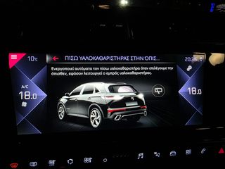 DS DS7 2019 "PERFORMANCE-CROSSBACK" PANORAMA! FULL LED-CLIMA! FULL!!!-thumb-69