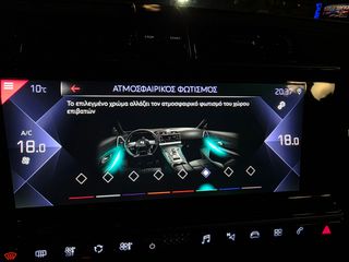 DS DS7 2019 "PERFORMANCE-CROSSBACK" PANORAMA! FULL LED-CLIMA! FULL!!!-thumb-73