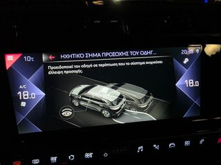 DS DS7 2019 "PERFORMANCE-CROSSBACK" PANORAMA! FULL LED-CLIMA! FULL!!!-thumb-80