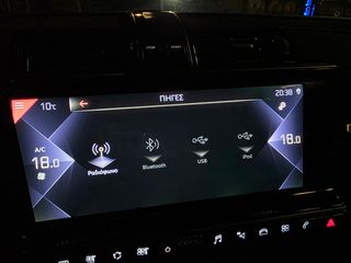 DS DS7 2019 "PERFORMANCE-CROSSBACK" PANORAMA! FULL LED-CLIMA! FULL!!!-thumb-82