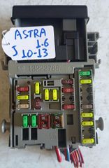 ΑΣΦΑΛΕΙΟΘΗΚΗ OPEL ASTRA J 1.6CC DIESEL