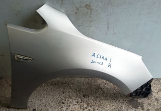 ΦΤΕΡΟ ΕΜΠΡΟΣ ΔΕΞΙ OPEL ASTRA J 1.6CC DIESEL