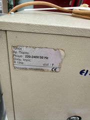 Ψύκτης νερού Γ500 (Α4093)-thumb-2