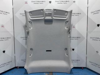 Ταπετσαρία Ουρανού Opel Corsa E 39011093