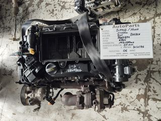 ΚΙΝΗΤΗΡΑΣ  PEUGEOT BIPPER / CITROEN NEMO, 1.4   , 68Ps , ΚΩΔ.ΚΙΝ. 8HS BOSCH ,  ΑΡ.ΚΙΝ. 2860894, 145.000Km (6 ΜΗΝΕΣ ΓΡΑΠΤΗ ΕΓΓΥΗΣΗ) ,  ΜΟΝΤΕΛΟ 2007-2011