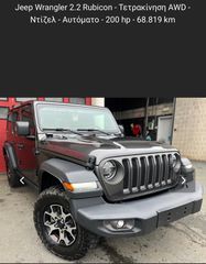 Jeep Wrangler 2020 rubicon