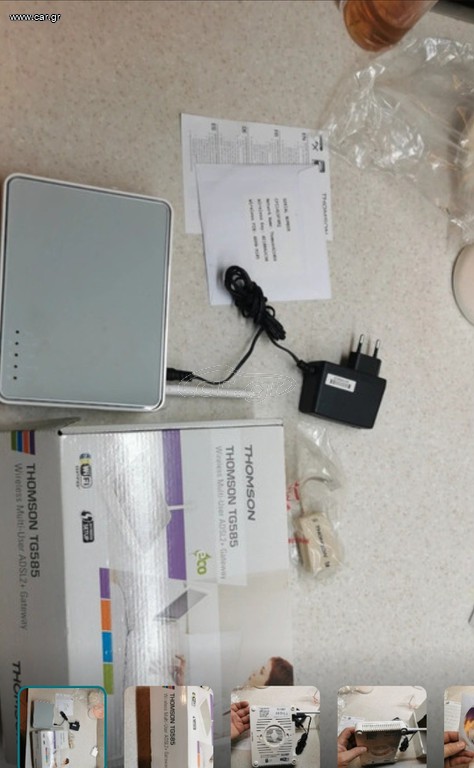 router