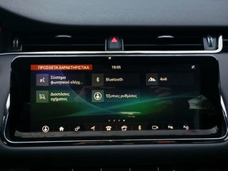 Land Rover Range Rover Evoque 2019 R-DYNAMIC SE 32500 ΓΙA AΝΑ/ΚΟ-3ΤΕΚΝΟ-ΠΟ/ΝΟ-thumb-38