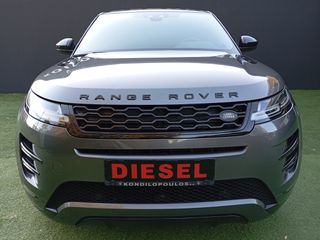 Land Rover Range Rover Evoque 2019 R-DYNAMIC SE 32500 ΓΙA AΝΑ/ΚΟ-3ΤΕΚΝΟ-ΠΟ/ΝΟ-thumb-3