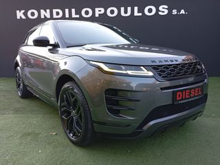Land Rover Range Rover Evoque 2019 R-DYNAMIC SE 32500 ΓΙA AΝΑ/ΚΟ-3ΤΕΚΝΟ-ΠΟ/ΝΟ