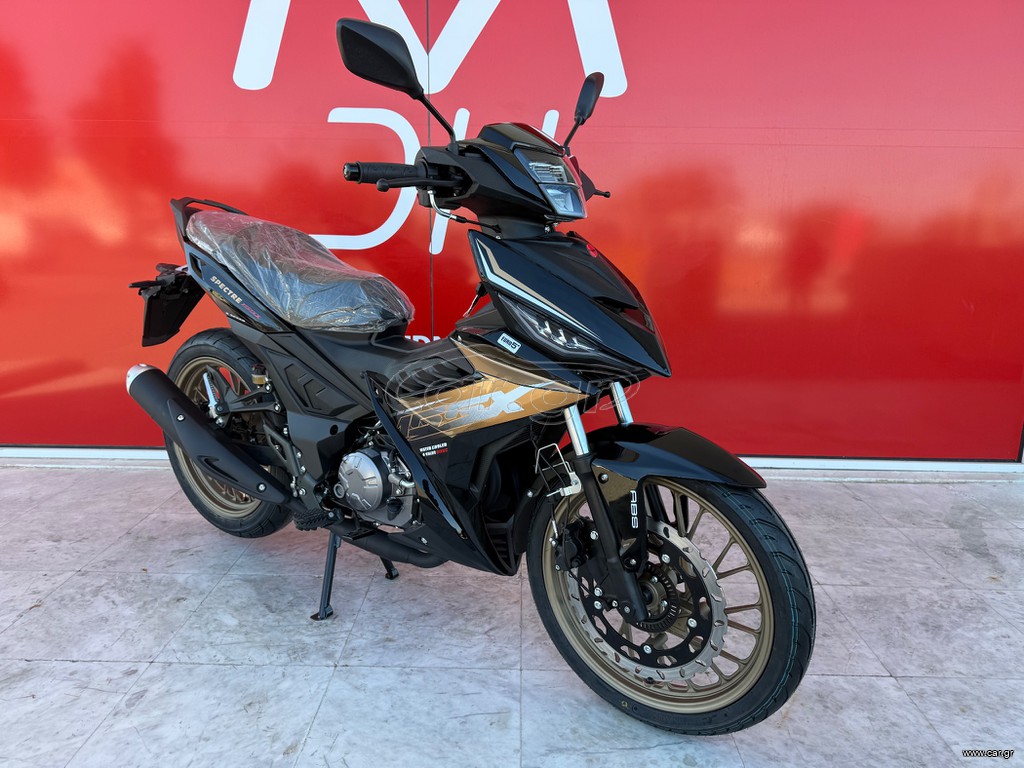 Malaguti 2026 Spectre 155X ΕΤΟΙΜΟΠΑΡΑΔΟΤΟ!