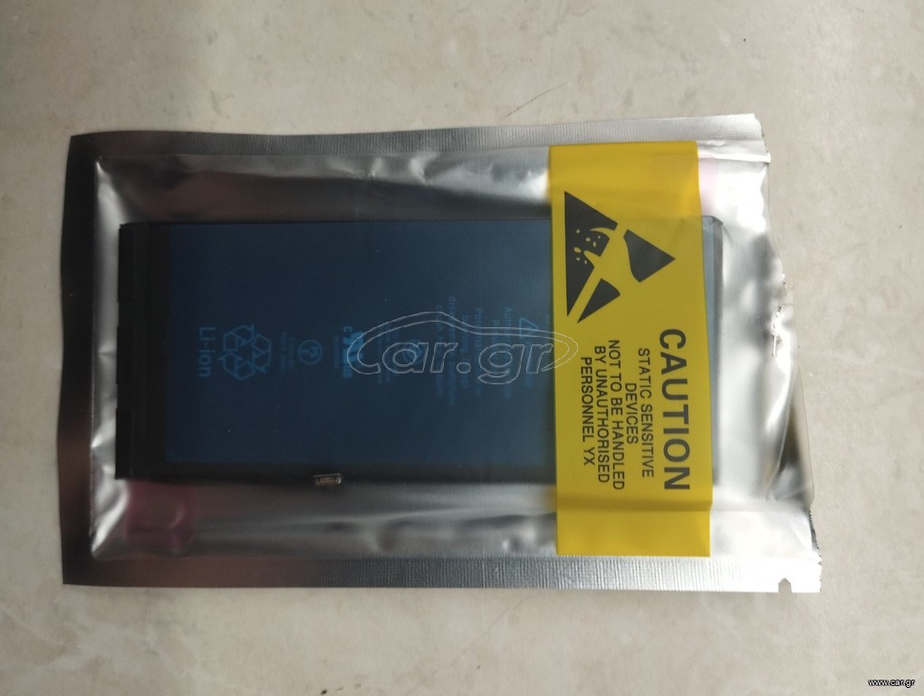 Μπαταρία για iPhone 11