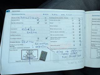 Audi Q7 2006 4.2 QUATTRO PANORAMA Πρώτο Χέρι-thumb-28