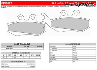 ΛΥΡΗΣ FERODO ΤΑΚΑΚΙΑ ΕΜΠΡΟΣ ΓΙΑ PIAGGIO BEVERLY 250 (GRIMECA CALIPER) 2002-2006, FDB677EF
