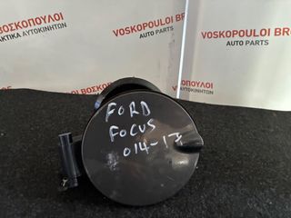 FORD FOCUS 2014-2018 ΠΟΡΤΑΚΙ ΡΕΖΕΡΒΟΥΑΡ - ΚΑΥΣΙΜΟΥ