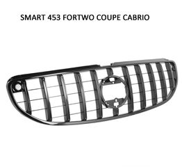Μάσκα για Smart ForTwo (453) Coupe Cabrio Panamericana μαύρη 2014-2020