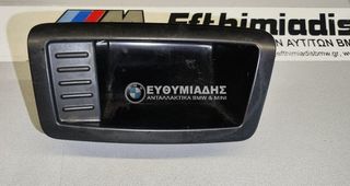 ΔΙΑΚΟΣΜΗΤΙΚΟ ΣΤΑΧΤΟΔΟΧΕΙΟΥ ΚΕΝΤΡΙΚΗΣ ΚΟΝΣΟΛΑΣ BMW E92/E92 LCI  COUPE-E93/E93  LCI CABRIO 2005-2013!!!ΑΠΟΣΤΟΛΗ ΣΕ ΟΛΗ ΤΗΝ ΕΛΛΑΔΑ!!!
