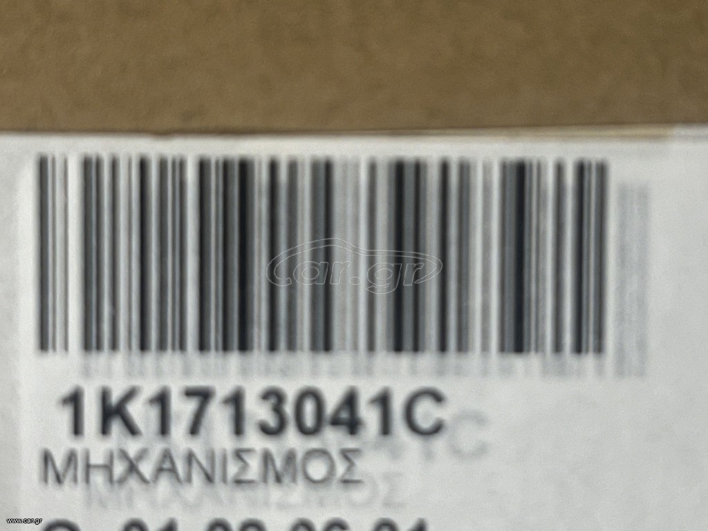 VW GOLF/JETTA/PASSAT ΕΠΙΛΟΓΕΑΣ ΑΛΛΑΓΗΣ ΤΑΧΥΤΗΤΩΝ