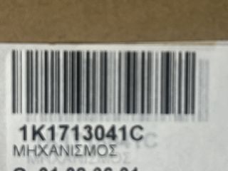 VW GOLF/JETTA/PASSAT ΕΠΙΛΟΓΕΑΣ ΑΛΛΑΓΗΣ ΤΑΧΥΤΗΤΩΝ