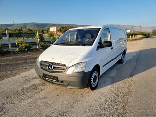 Ψυγείο Mercedes-Benz 2014 VITO MAXI ΨΥΓΕΙΟ RWD EURO5b