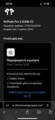 AirPods Pro 2-thumb-2