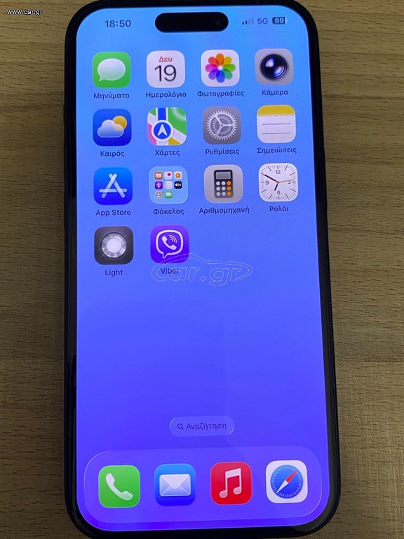 Apple iPhone 15 128GB