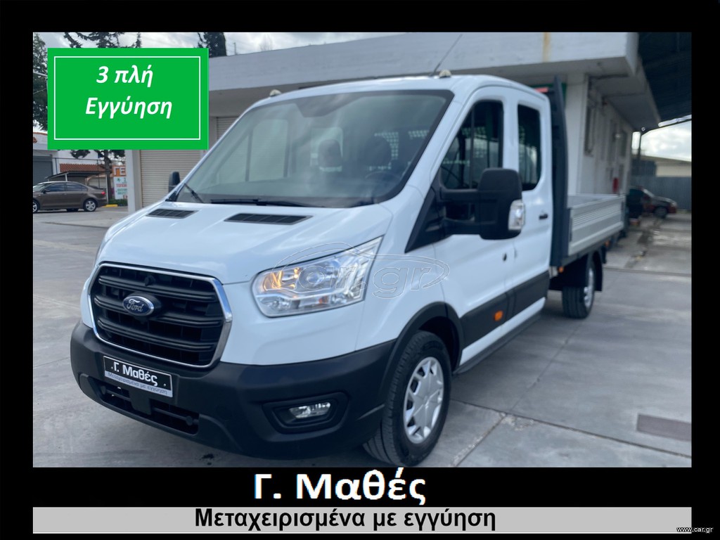 Καρότσα Ford 2021 TRANSIT-3ΠΛΗ ΕΓΓΥΗΣΗ!!-7ΘΕΣΕΙΣ!!-ΜΗΚΟΣ ΚΑΡΟΤΣΑΣ 2.80!!-L3!!