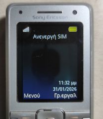 Sony Ericsson K770i-thumb-3