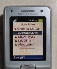 Sony Ericsson K770i-thumb-4