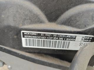 VW UP 16-19  ΚΙΝΗΤΗΡΑΣ CHY-thumb-2