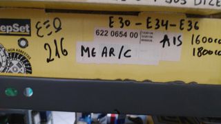 σετ συμπλεκτη LUK , για BMW E30 , E34 , E36 , Z3 , με κωδικο : 622065400 , 3000650001 , 801142 , ειναι για μοντελα με A/C και φοραει δισκο χωρις ελατήρια !!!