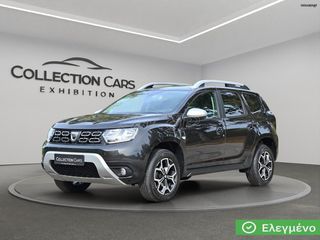 Dacia Duster 2018 DCI 4X4 PRESTIGE ΔΕΡΜΑ NAVIGATION CAMERA CLIMA