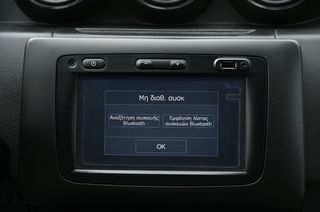Dacia Duster 2018 DCI 4X4 PRESTIGE ΔΕΡΜΑ NAVIGATION CAMERA CLIMA-thumb-20