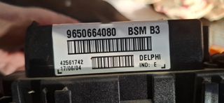 ΕΓΚΕΦΑΛΟΣ - ΜΟΝΑΔΑ -- BSI / BSM  -- PEUGEOT 206 , 307-thumb-3