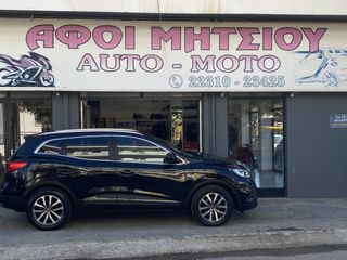 Renault Kadjar 2020 1.5 BLUE dCi Intens PANORAMA FULL EXTRA-thumb-23
