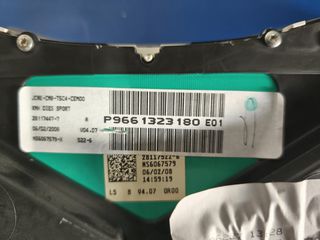 ΚΑΝΤΡΑΝ-ΚΟΝΤΕΡ PEUGEOT 307 04-09 // ΚΩΔΙΚΟΣ: 9661323180 *SEITANIS AUTOMOTIVE*-thumb-1