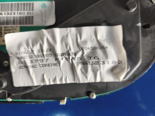 ΚΑΝΤΡΑΝ-ΚΟΝΤΕΡ PEUGEOT 307 04-09 // ΚΩΔΙΚΟΣ: 9661323180 *SEITANIS AUTOMOTIVE*-thumb-3