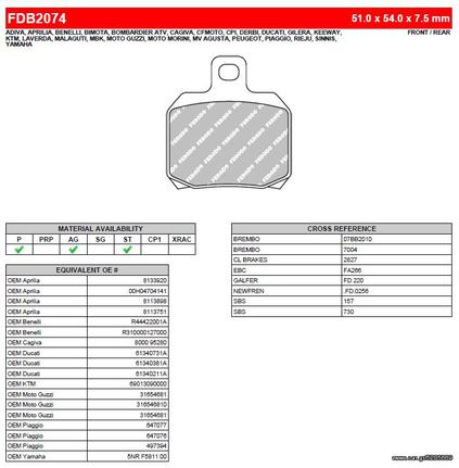 ΛΥΡΗΣ FERODO ΤΑΚΑΚΙΑ ΟΠΙΣΘΙΑ ΓΙΑ PIAGGIO X8 200 2004-, FDB2074EF