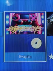 PS4-JAILBREAK-2026 FULL PROGRAM-9.00-12.52.τρέχεις το exploit και είσαι έτοιμος