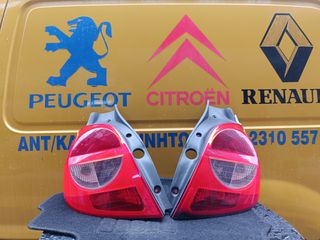 RENAULT CLIO 3 ΦΑΝΑΡΙΑ ΠΙΣΩ