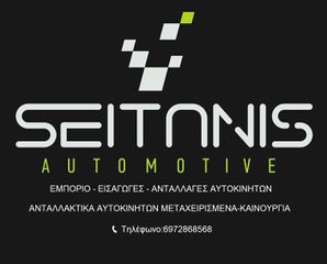 MAF SENSOR * ΜΕΤΡΗΤΗΣ ΜΑΖΑΣ ΑΕΡΑ // OPEL Z12XEP - Z14XEP // ΚΩΔΙΚΟΣ: 028218119 *SEITANIS AUTOMOTIVE*-thumb-4