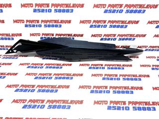 ΑΡΙΣΤΕΡΗ ΟΥΡΑ -> YAMAHA CRYPTON X 135 -> MOTO PAPATSILEKAS