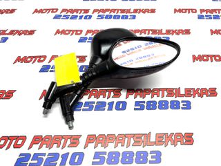 ΣΕΤ ΚΑΘΡΕΦΤΕΣ -> YAMAHA TDM 850 - 900 -> MOTO PAPATSILEKAS