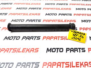 ΑΞΟΝΑΣ ΤΡΟΧΟΥ ΠΙΣΩ -> YAMAHA YF-R6 (J509E) -> MOTO PAPATSILEKAS