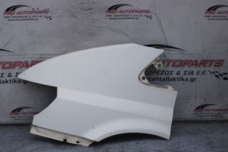 Φτερό Εμπρός Αριστερό Λευκό FORD TRANSIT (2000-2006)