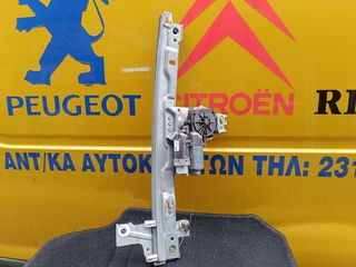 PEUGEOT 207 ΑΝΕΒΑΤΟΡΙ ΟΔΗΓΟΥ ( 3ΘΥΡΟ )